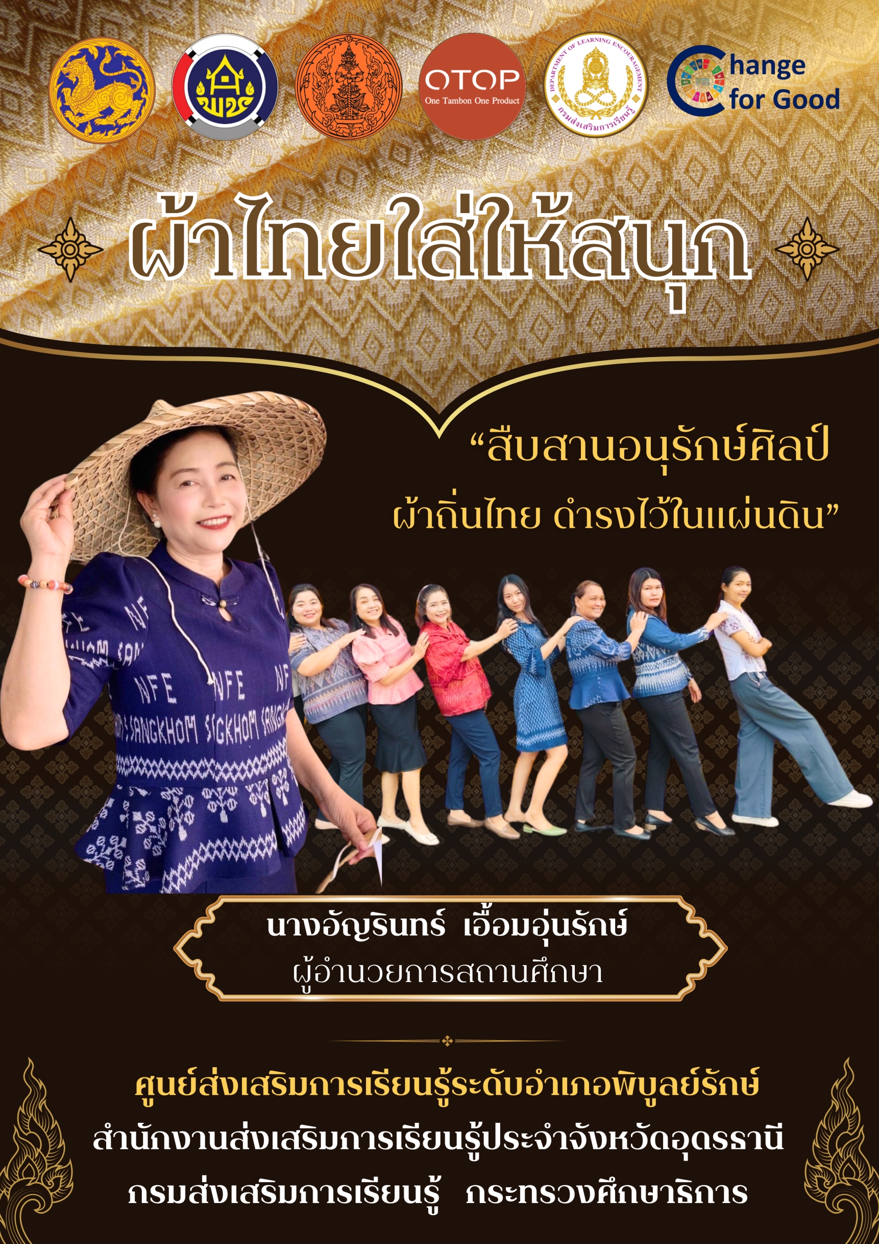 LINE NOTE 250609 2