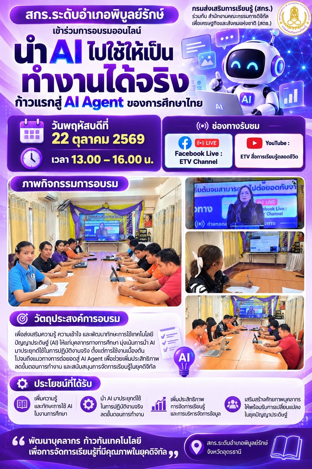 newsletter oct 01 10 69