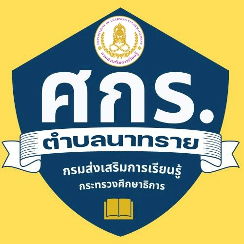 logo SKR nasay 03