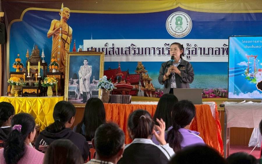 โครงการค่ายพัฒนาคุณภาพผู้เรียน 