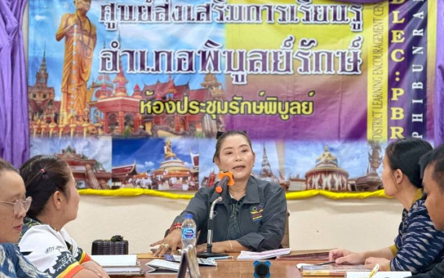 การประชุมครูและบุคลากรทางการศึกษา ประจำเดือนมีนาคม ครั้งที่ 7/2569