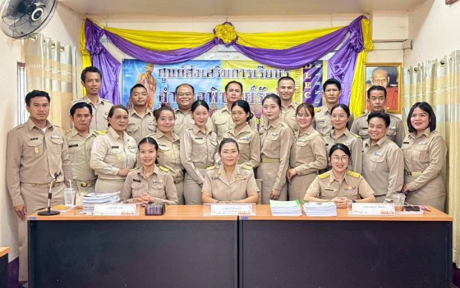 การประเมินผลการปฏิบัติงานของครูและบุคลากรทางการศึกษา ครั้งที่ 1 (1 ตุลาคม 2568 - 31 มีนาคม 2569) ประจำปีงบประมาณ พ.ศ. 2569