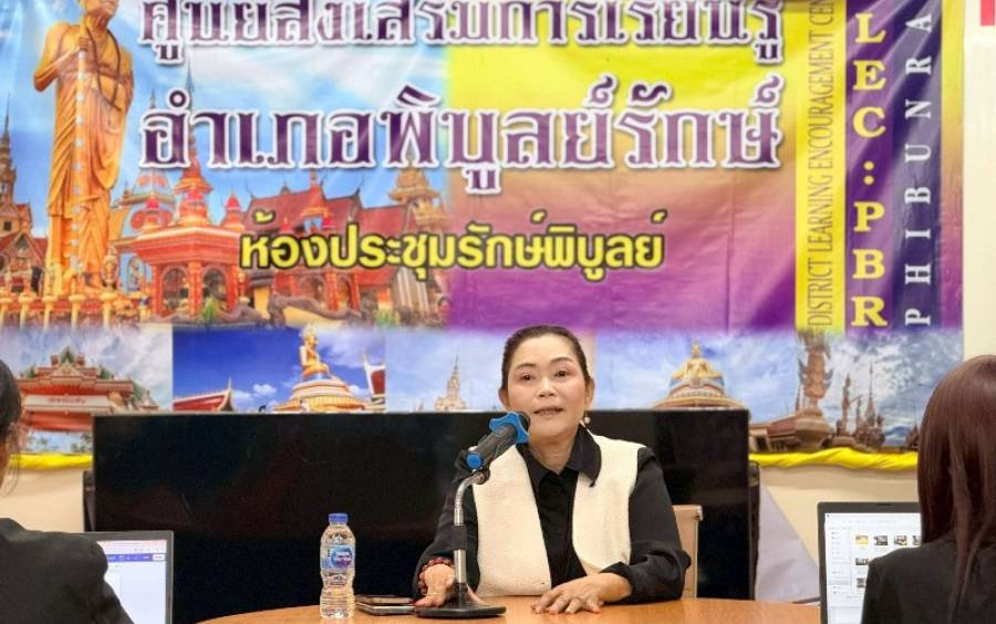 การประชุมครูและบุคลากรทางการศึกษา ประจำเดือนพฤษภาคม ครั้งที่ 11/2569
