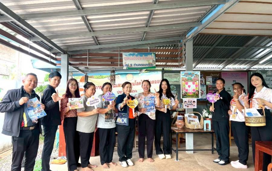 การประเมินการประกวดมุมหนังสือหมู่บ้านดีเด่น ระดับอำเภอพิบูลย์รักษ์ ประจำปีงบประมาณ พ.ศ. 2569 (ศกร.ตำบลดอนกลอย)