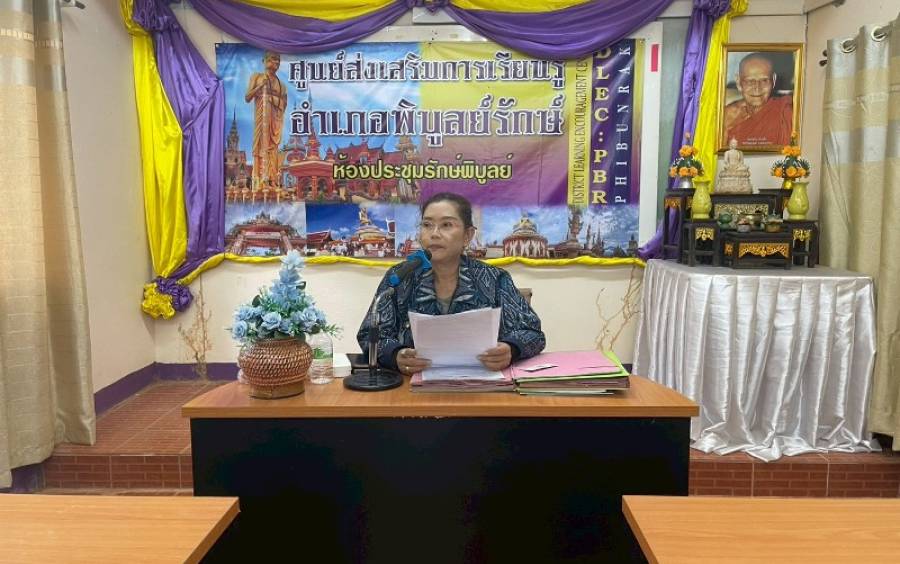 การประชุมครูและบุคลากรทางการศึกษา ประจำเดือนมิถุนายน ครั้งที่ 15/2569