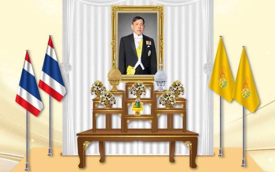 ขอเชิญชวนหน่วยงานภาครัฐ ภาคเอกชน และประชาชน จัดตั้งโต๊ะหมู่ประดิษฐานพระบรมฉายาลักษณ์พระบาทสมเด็จพระเจ้าอยู่หัว พร้อมเครื่องราชสักการะ เนื่องในโอกาสวันเฉลิมพระชนมพรรษา พระบาทสมเด็จพระเจ้าอยู่หัว 28 กรกฎาคม 2569