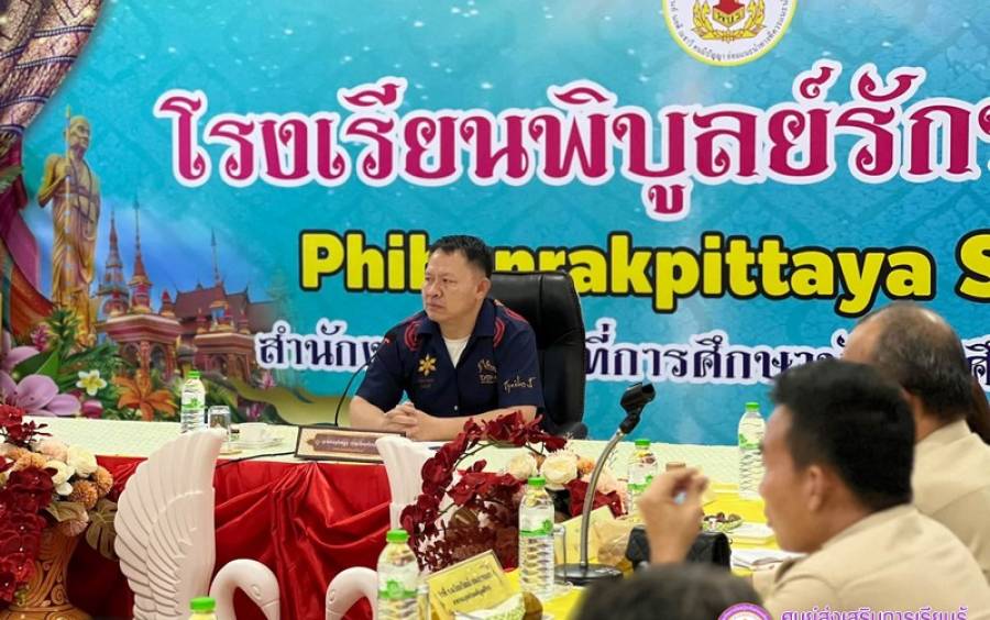 การประชุมประจำเดือนหัวหน้าส่วนราชการอำเภอพิบูลย์รักษ์ ประจำเดือนกันยายน พ.ศ. 2569
