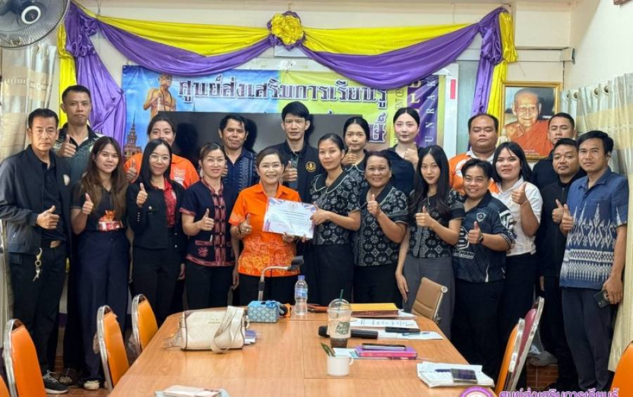 การประชุมคณะครูและบุคลากรทางการศึกษา ประจำเดือนตุลาคม พ.ศ. 2569