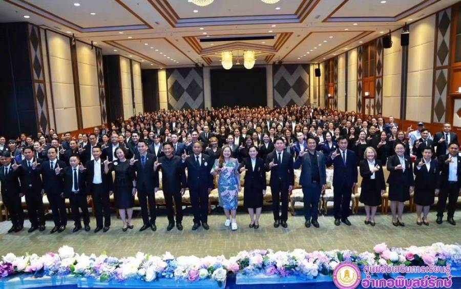 ผู้อำนวยการสถานศึกษา สกร.อำเภอพิบูลย์รักษ์ เข้าร่วมโครงการฝึกอบรมเพื่อพัฒนาศักยภาพผู้บริหารของกรมส่งเสริมการเรียนรู้ในเขตภาคตะวันออกเฉียงเหนือยุคใหม่ 